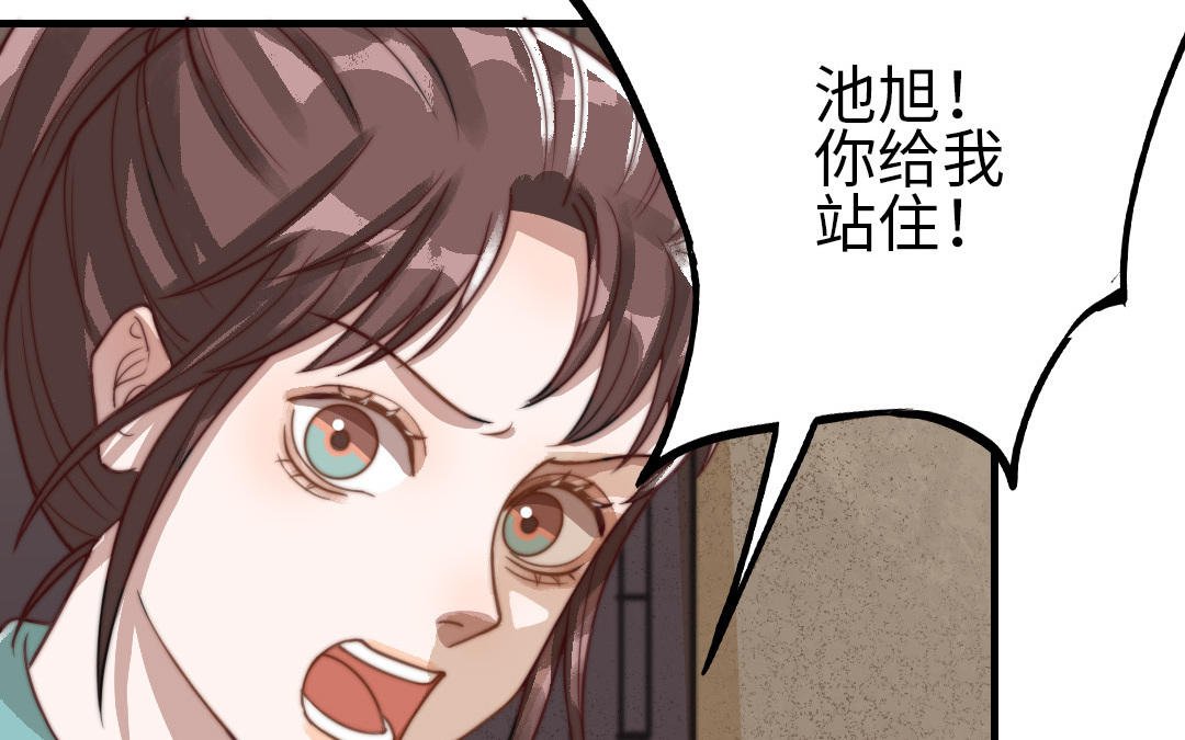 第59话 要报警吗