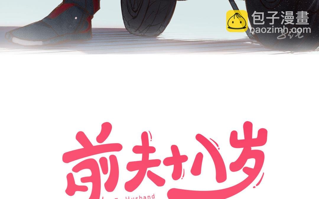 第61话 我会负责