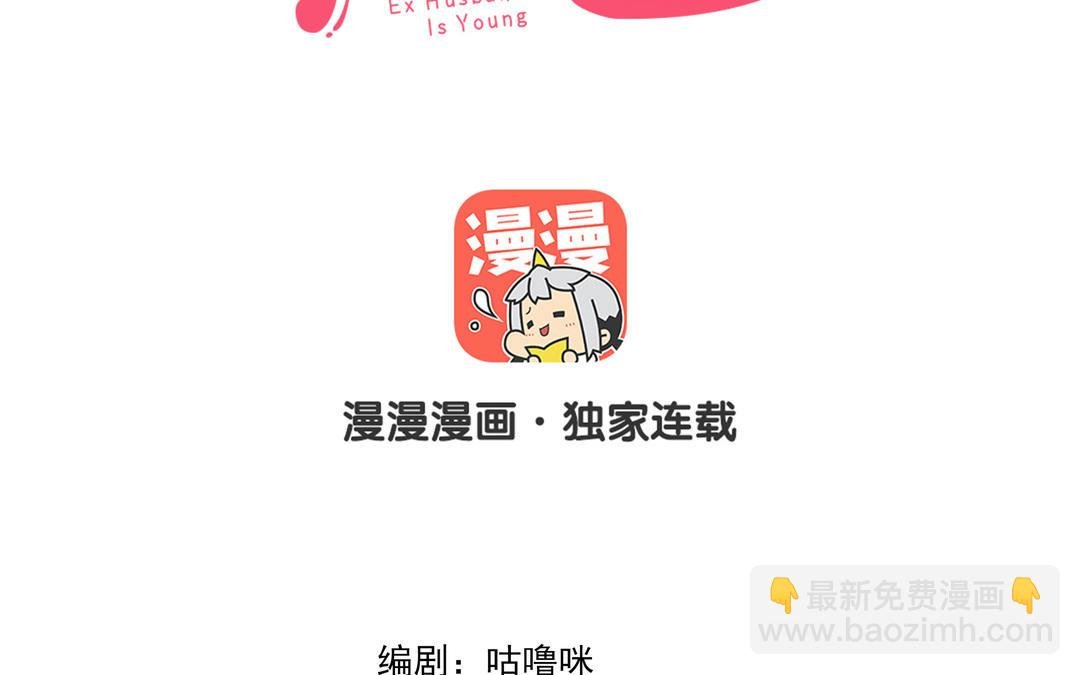 第61话 我会负责
