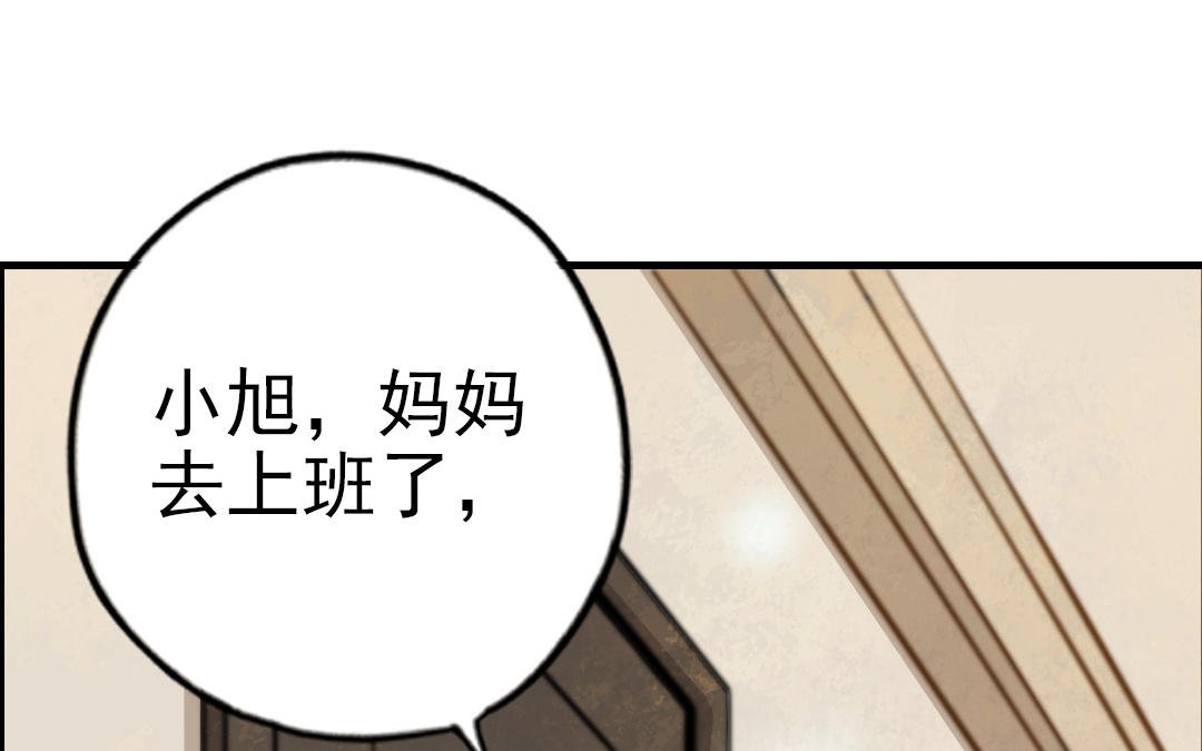 第61话 我会负责