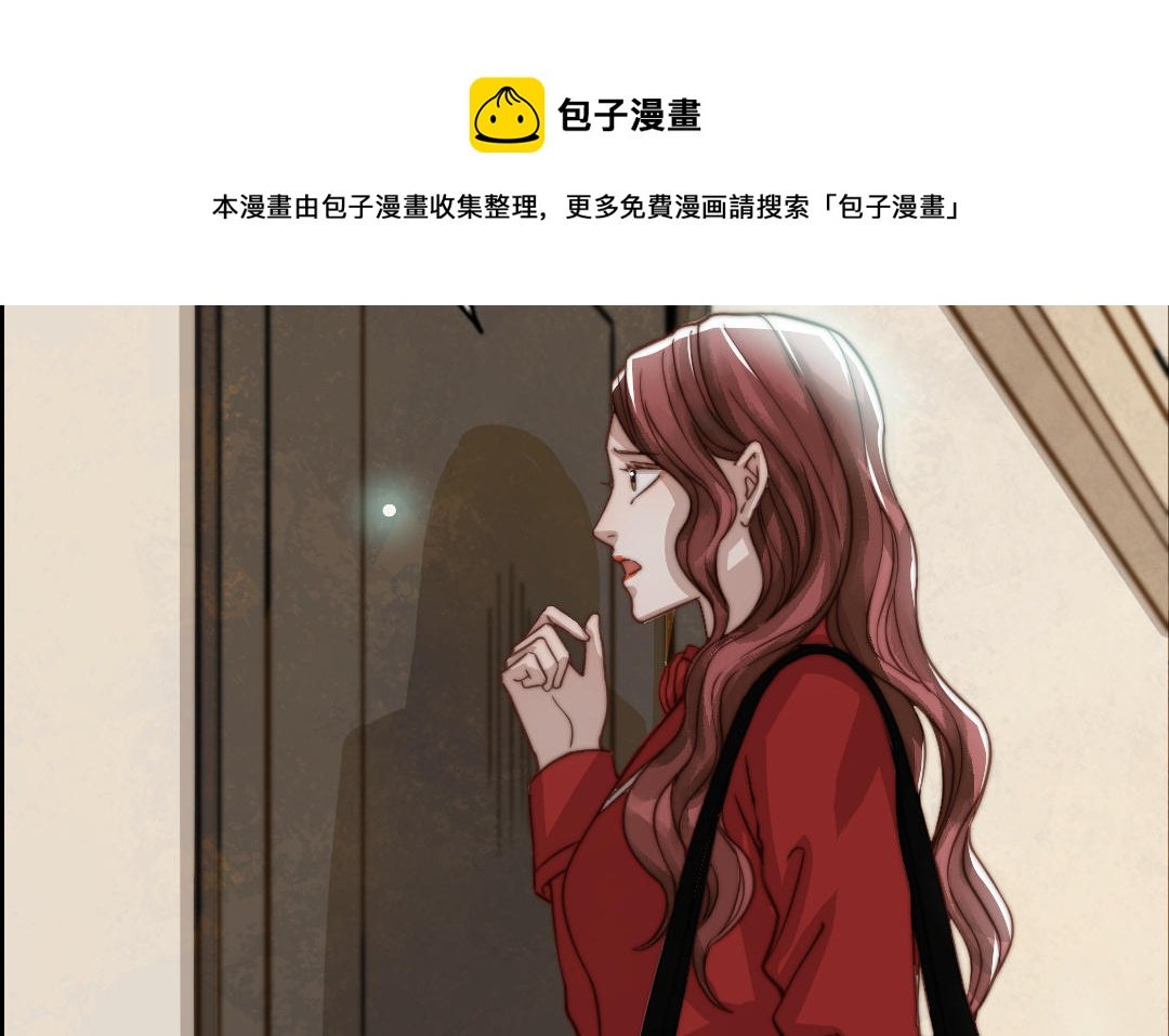 第61话 我会负责