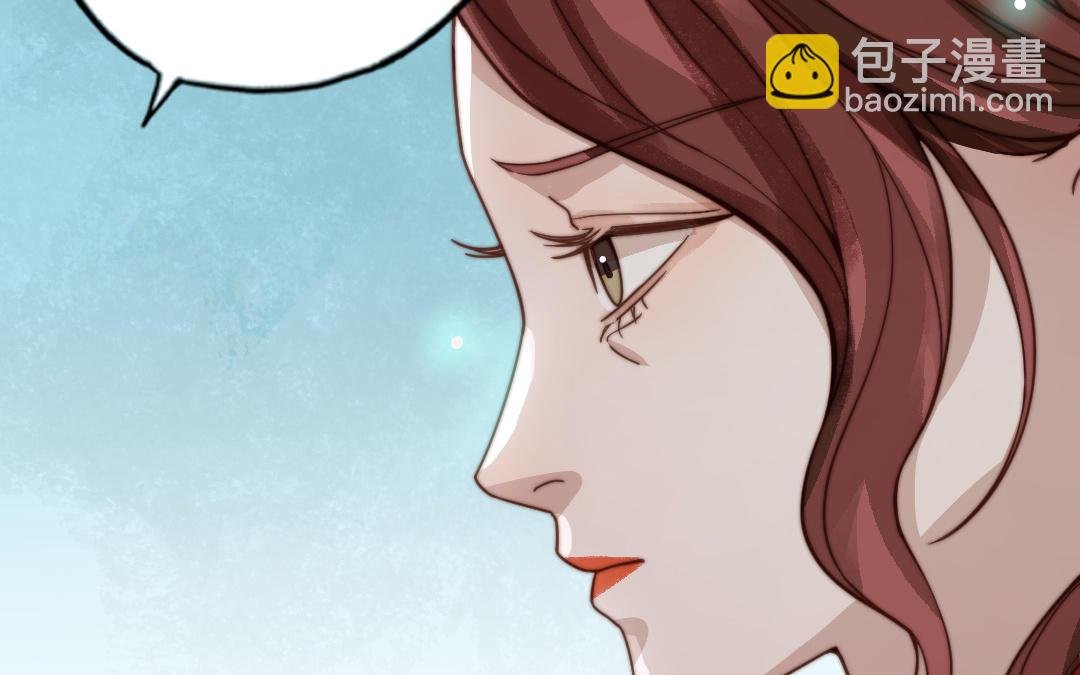 第61话 我会负责