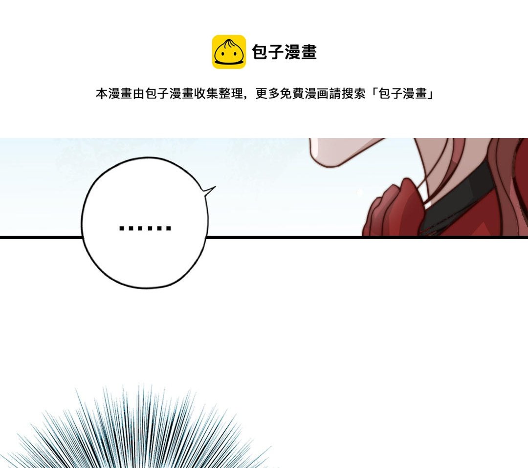 第61话 我会负责