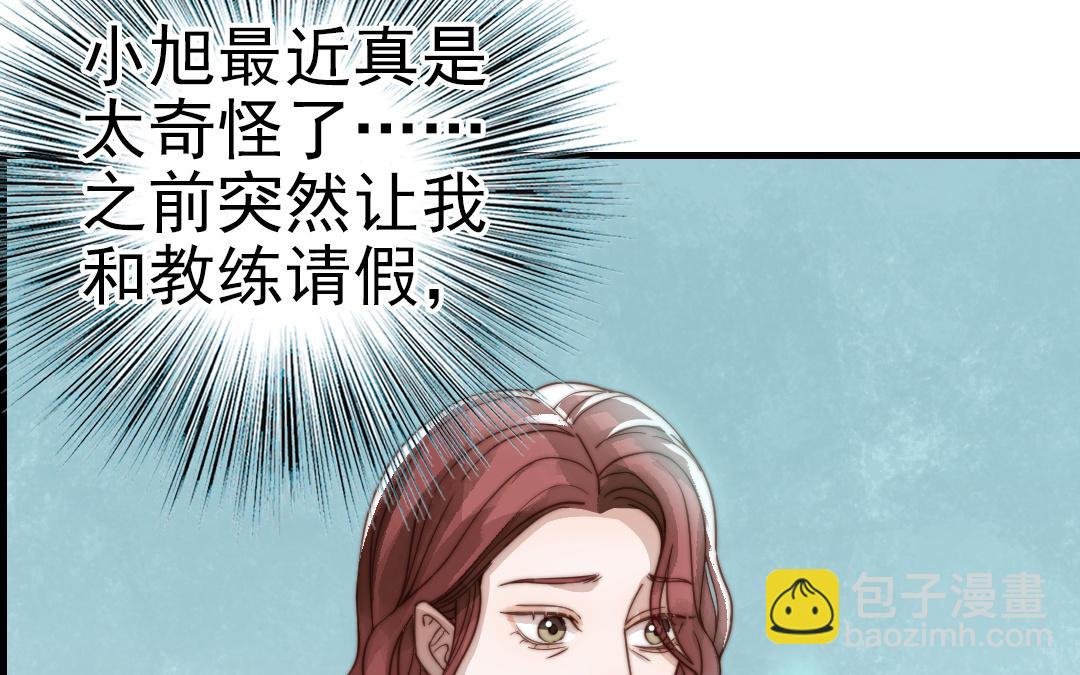第61话 我会负责
