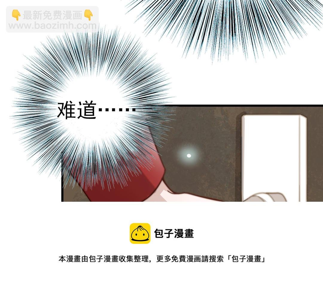 第61话 我会负责