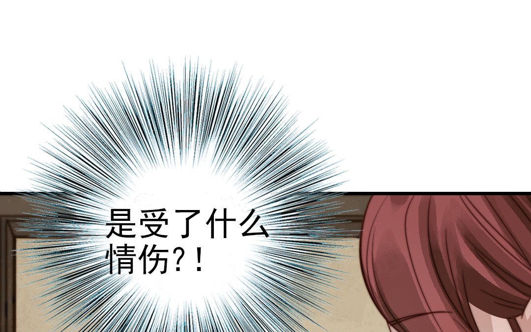 第61话 我会负责