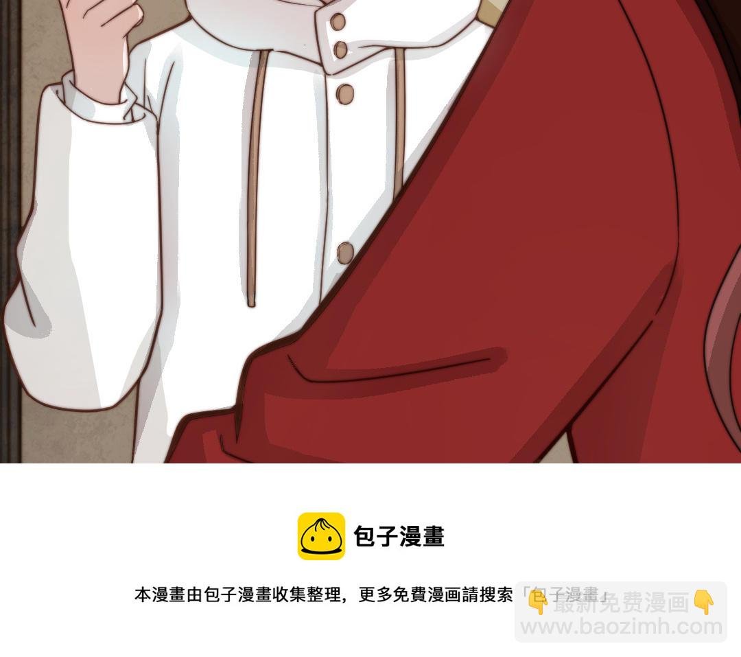 第61话 我会负责
