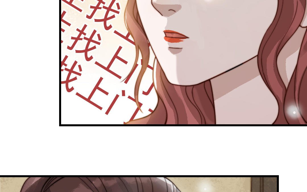 第61话 我会负责