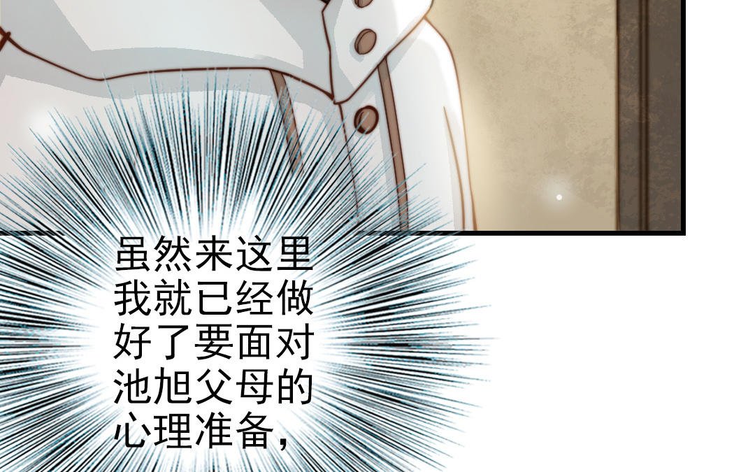 第61话 我会负责
