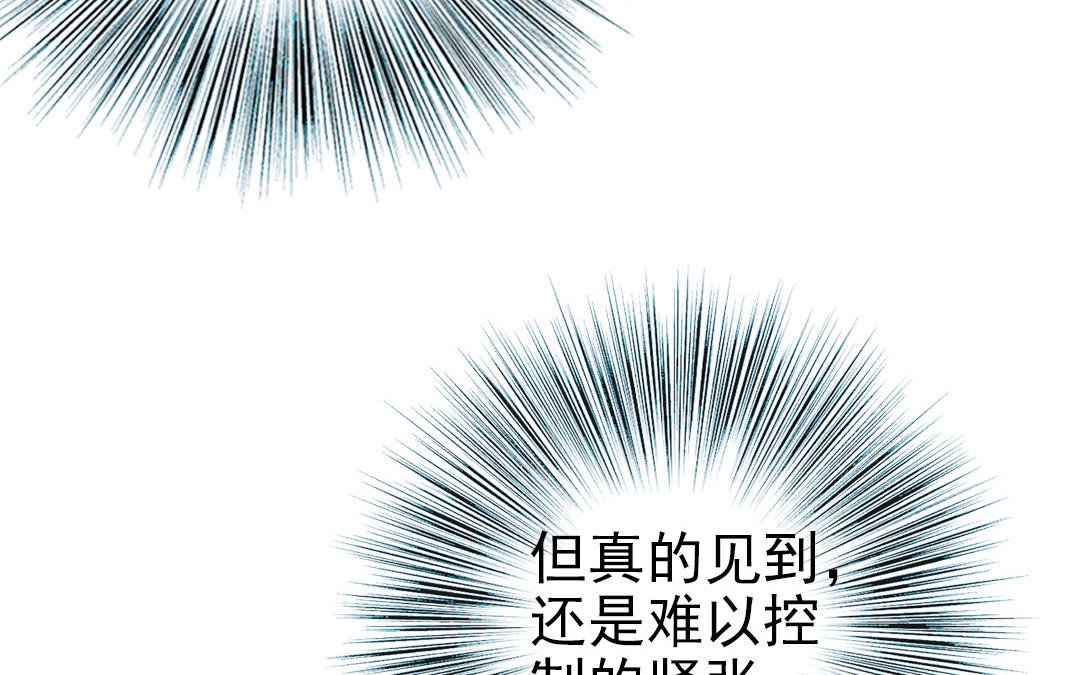 第61话 我会负责