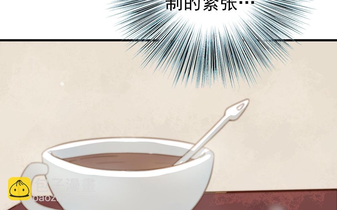第61话 我会负责