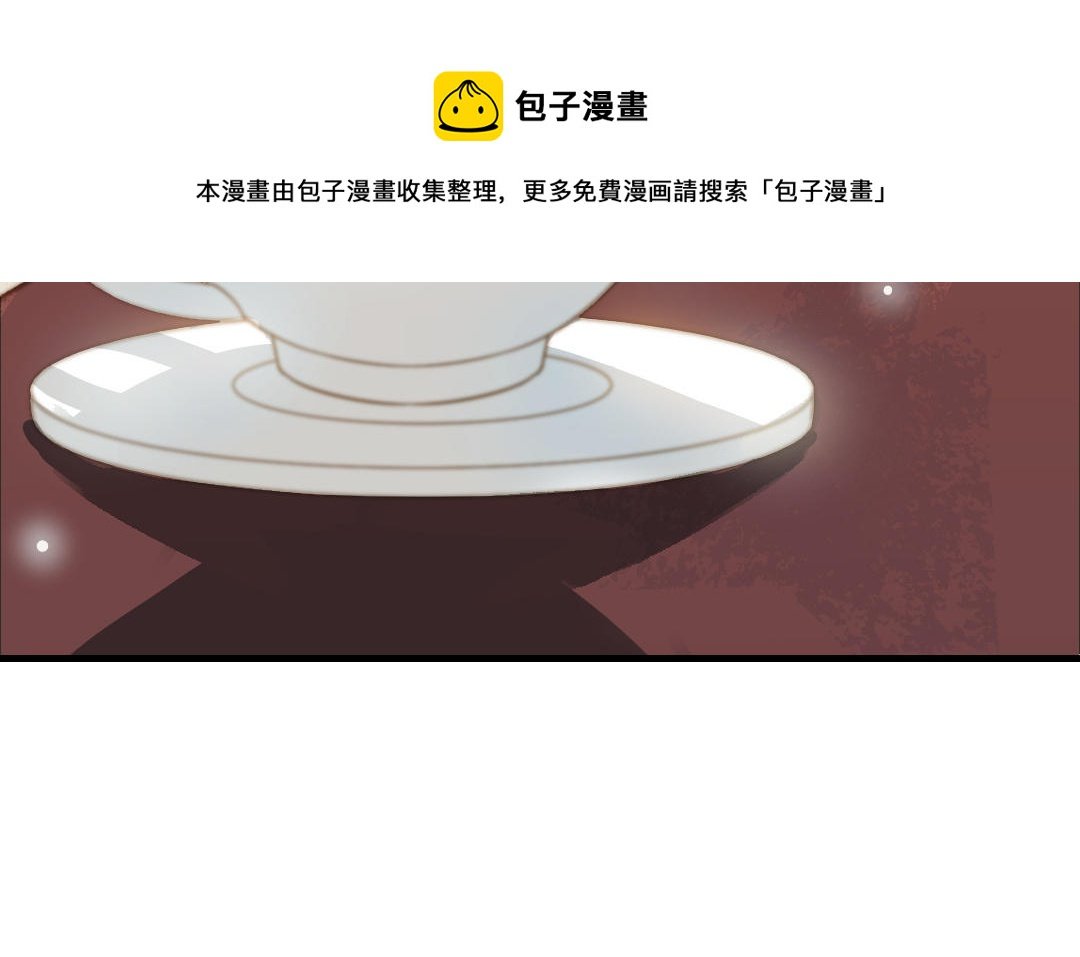 第61话 我会负责