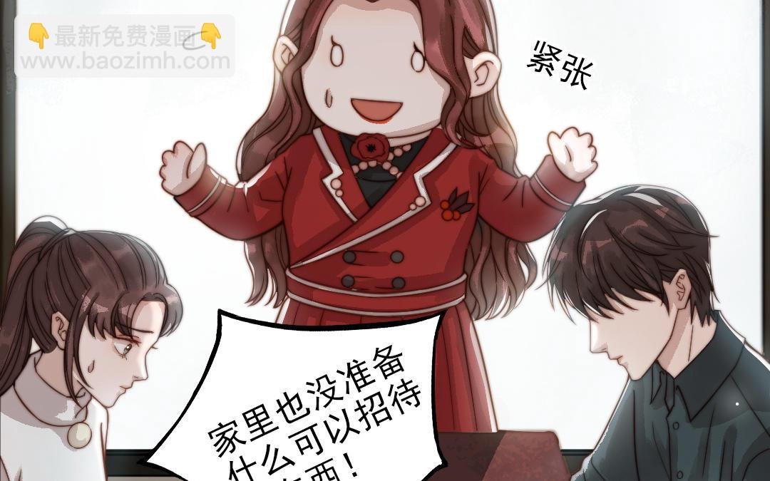 第61话 我会负责