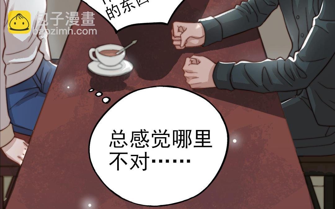 第61话 我会负责