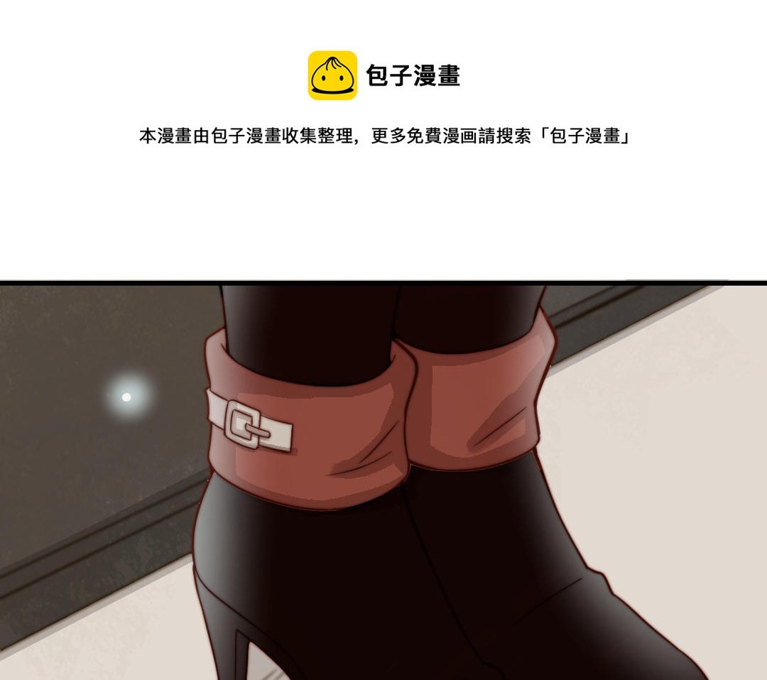 第61话 我会负责