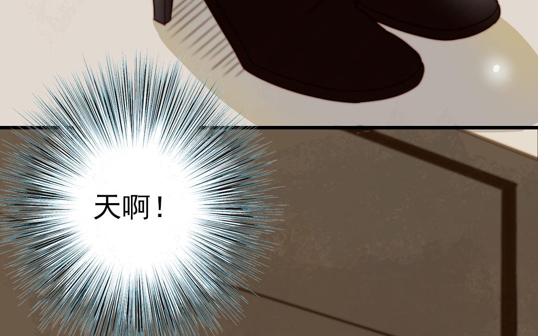 第61话 我会负责