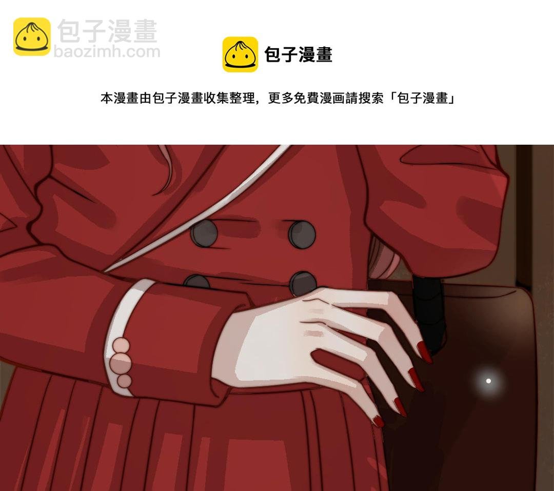 第61话 我会负责