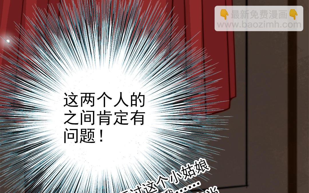 第61话 我会负责