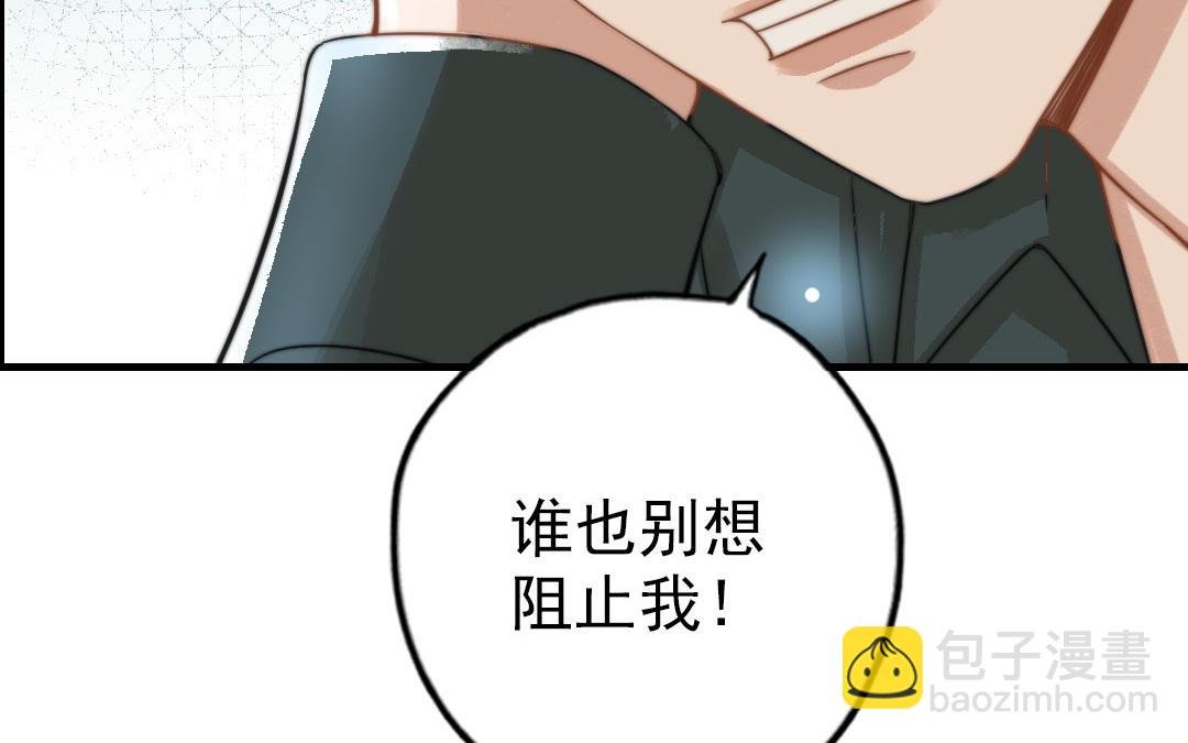 第62话 真实的仇恨