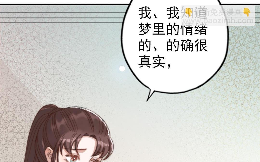 第62话 真实的仇恨