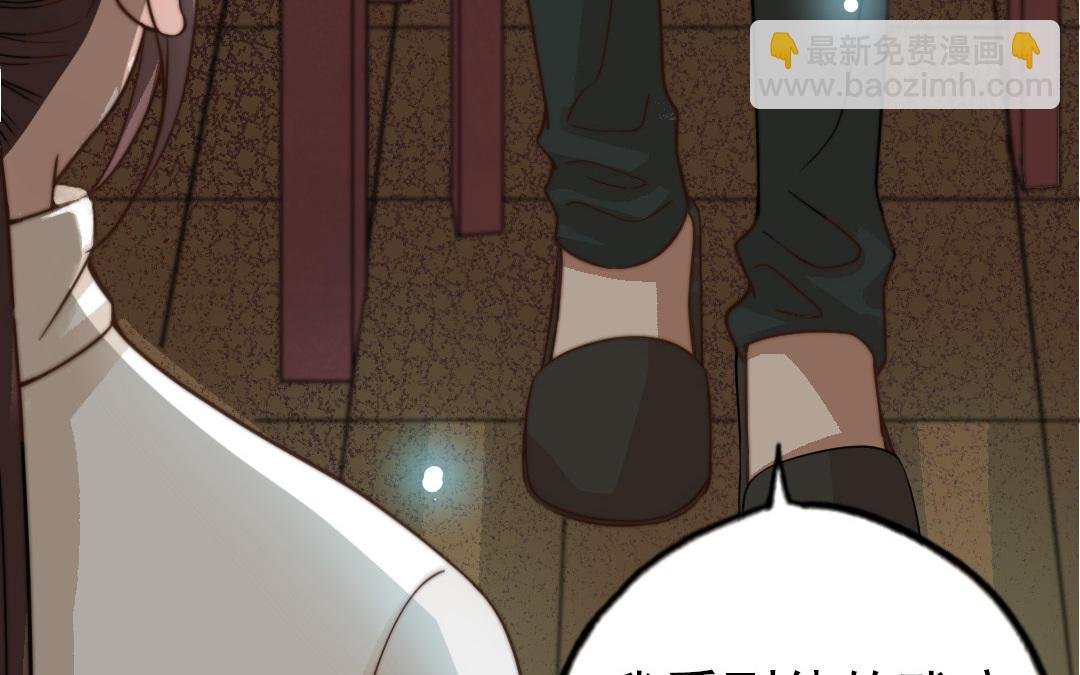 第62话 真实的仇恨