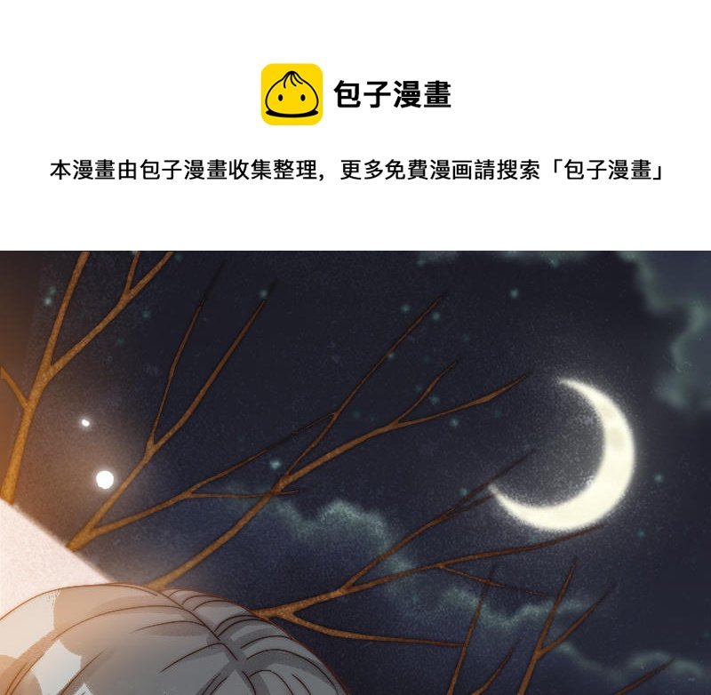 第74话 为什么道歉