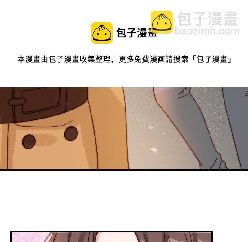 第74话 为什么道歉
