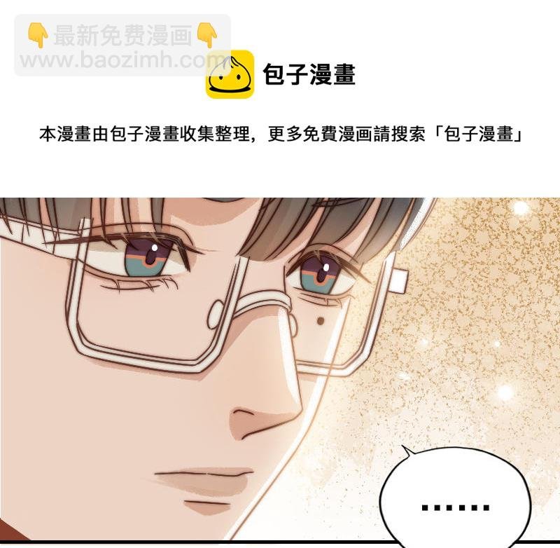 第74话 为什么道歉
