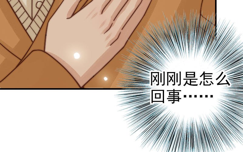 第74话 为什么道歉
