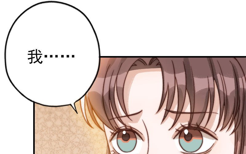 第74话 为什么道歉