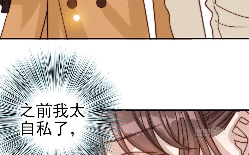 第74话 为什么道歉
