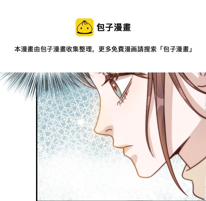 第74话 为什么道歉