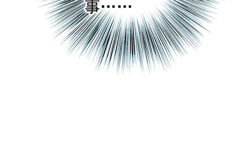 第74话 为什么道歉