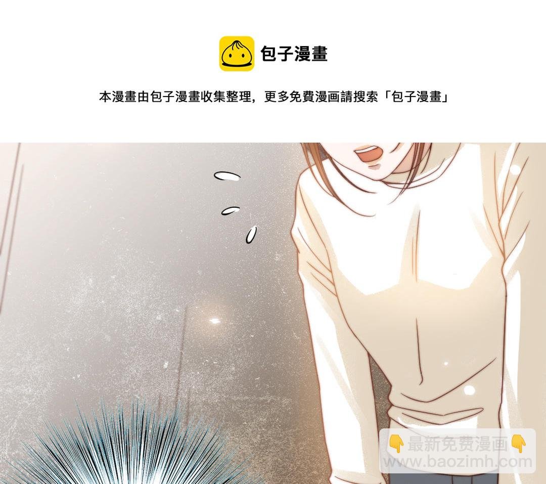 第74话 为什么道歉