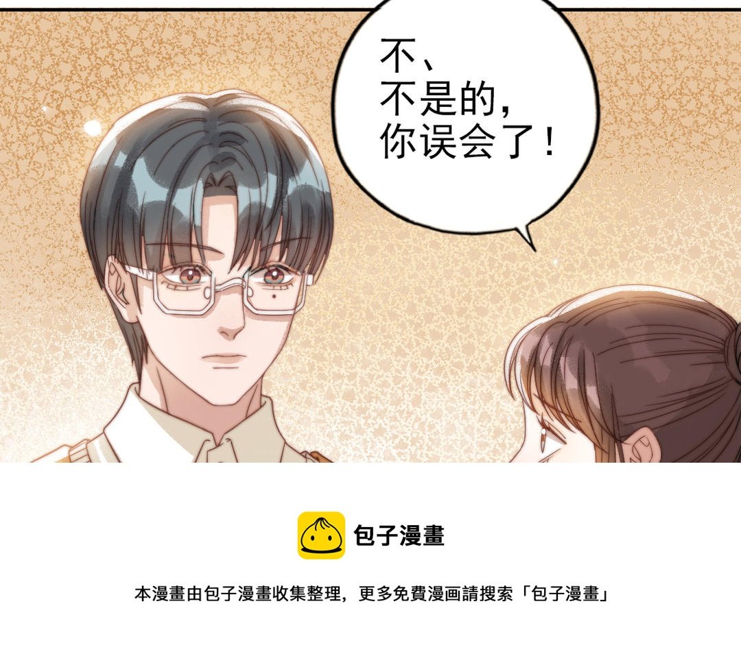 第74话 为什么道歉