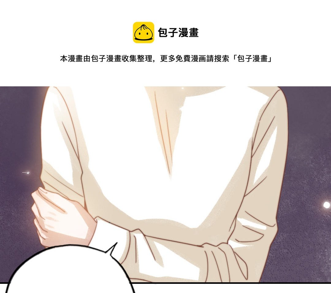 第74话 为什么道歉