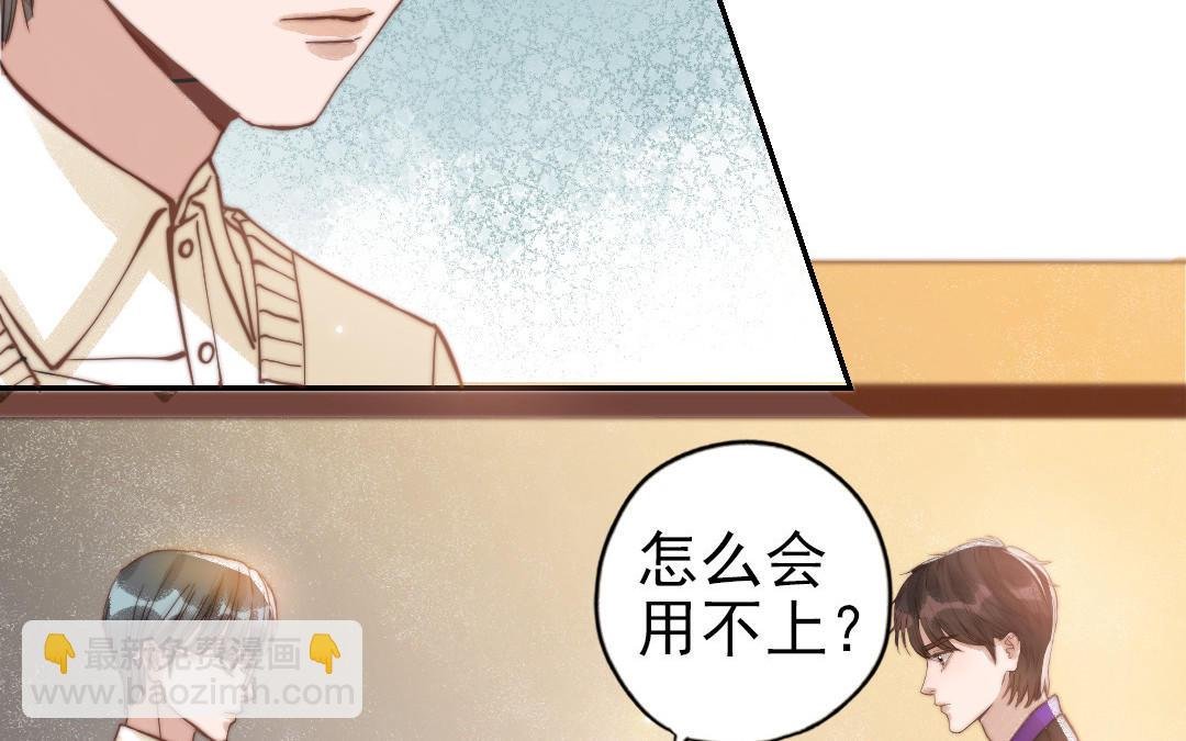 第75话 向左走向右走
