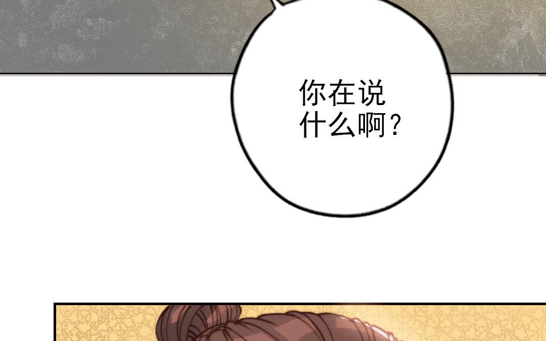 第75话 向左走向右走