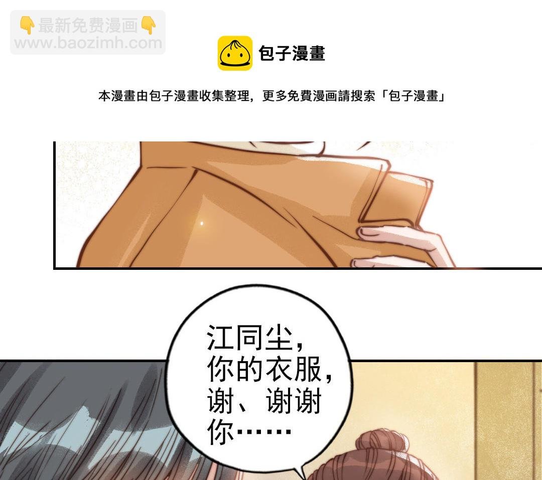第75话 向左走向右走
