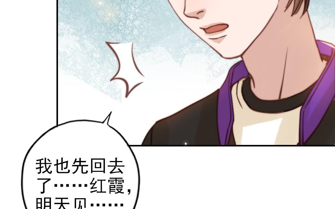 第75话 向左走向右走