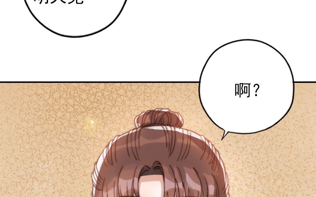 第75话 向左走向右走