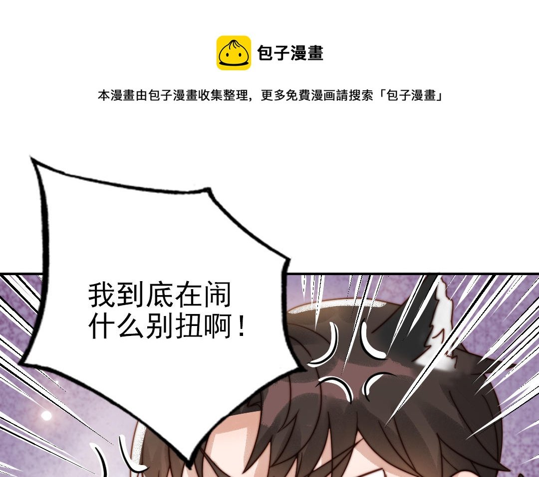 第75话 向左走向右走