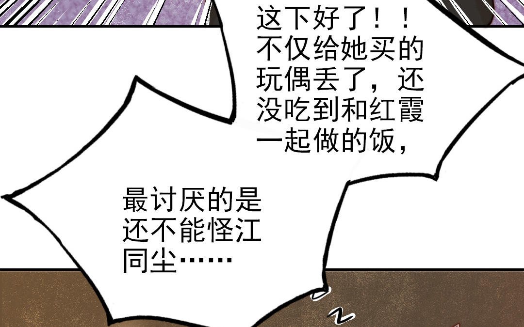 第75话 向左走向右走