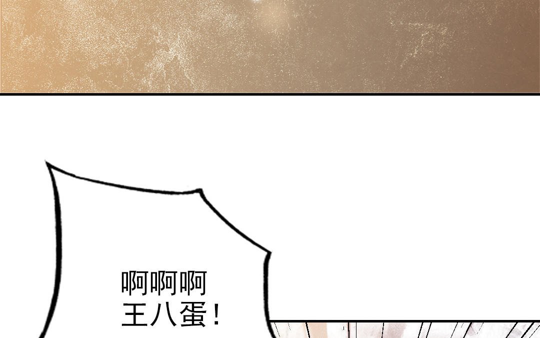 第75话 向左走向右走