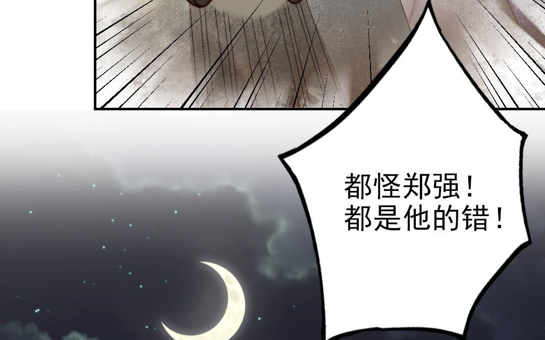 第75话 向左走向右走