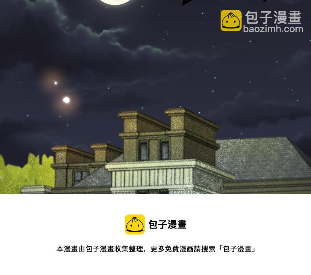 第75话 向左走向右走