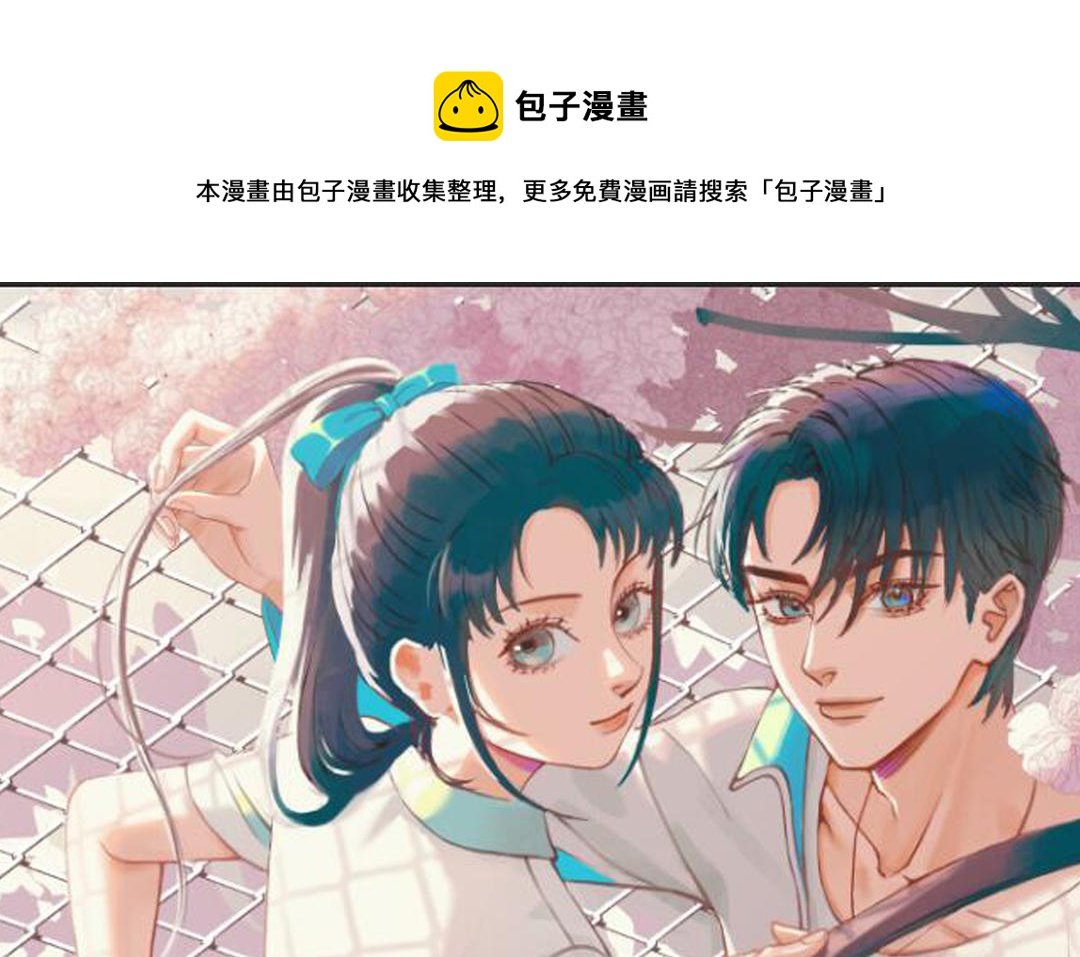 第78话 原谅我