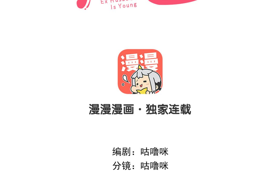 第78话 原谅我