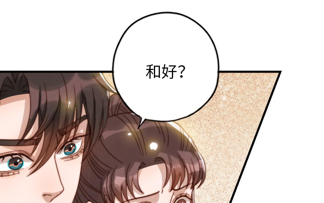 第78话 原谅我