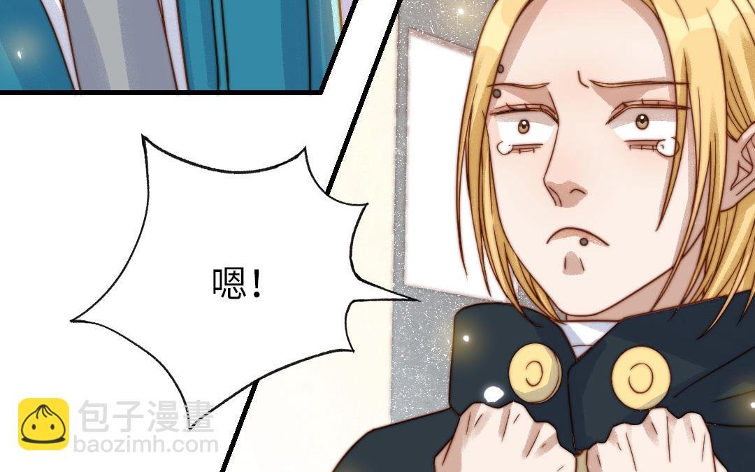 第78话 原谅我
